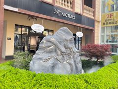 -王府井奥莱临潼小镇(临潼店)