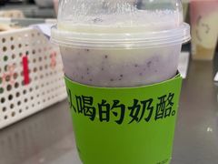 -宝珠奶酪(北京国瑞城购物中心店)