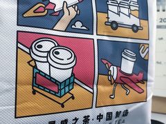 -喜茶(东莞雍华庭店)
