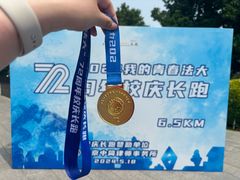 -中国政法大学(昌平校区)