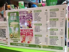 -迷客夏Milksha(无锡苏宁店)