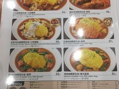 菜单-COCO壱番屋(北京平安国际金融中心店)