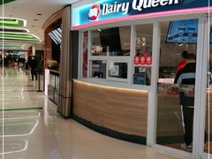 门面-DQ·蛋糕·冰淇淋(湖景东路店)