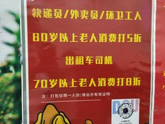 -天宫院小吃·包子炒肝儿(管庄店)