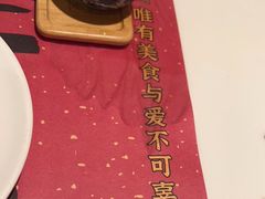 -虾饺妹·酒家(海珠广场店)