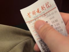 -首都电影院(天津店 中国巨幕)