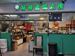 -山东傻大粗粮煎饼(牛街店)