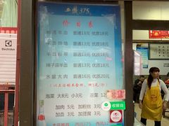 -惠记粉汤羊血(小南门店)