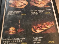 菜单-MI WU FACTORY米屋美食工厂餐厅(绿地店)