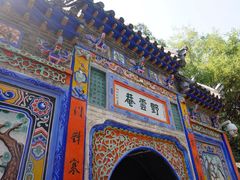-南阳卧龙岗武侯祠
