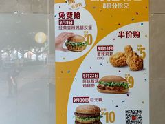账单-麦当劳(东方时代广场分店)