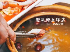 -避风塘·金牌店·夜宵(金玉兰店)