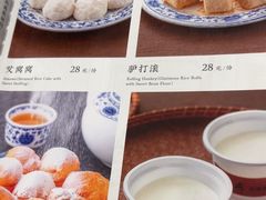 -都一处烧麦馆(前门店)