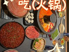 -晓宇重庆火锅(西安荟聚店)