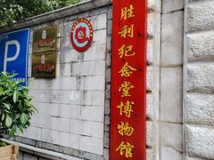 -昆明老街