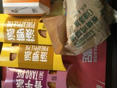-麦当劳(新新大道岗丰店)