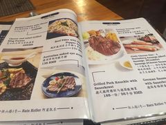 菜单-阿兹凯乐·老洋房西餐