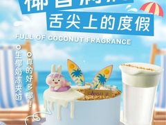 -GANSO元祖食品(白下店)