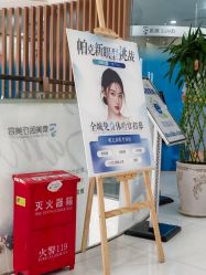-素美医疗美容·西南眼鼻整形·修复基地