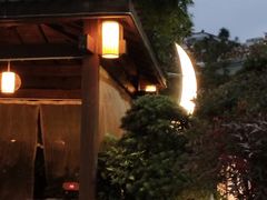 -杭州第一世界大酒店·云曼温泉