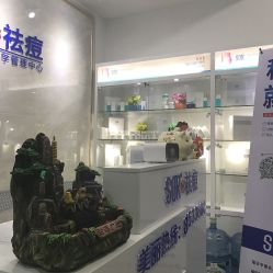 前台-金品苗方专业祛痘中心