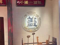 -德天顺盖码饭(人民西路店)