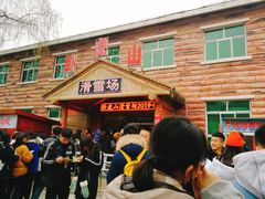 -济南卧虎山滑雪场