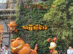-1912街区