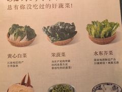 -巴奴毛肚火锅(悠唐购物中心店)