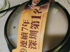 -顺德公广东猪肚鸡·煲仔饭(白石洲店)