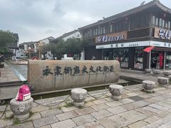 -衣裳街历史文化街区