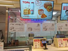 -红星前进面包牛奶公司(君太店)