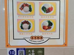 -芬芳甜品(东风西路店)