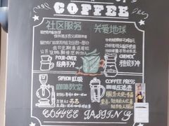 -星巴克(北京万科时代广场店)