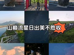 -江南天池