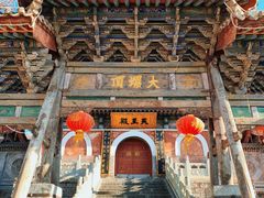 -五台山风景名胜区