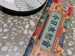 -金香匯晚茶(浑南店)