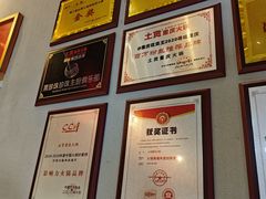 -山悦里 山野·鲜火锅(罗斯福广场店)