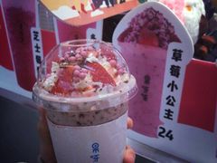-果呀呀(吾悦广场店)