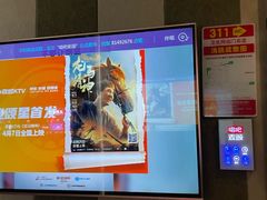 -唱吧麦颂KTV(松江五龙商业广场店)