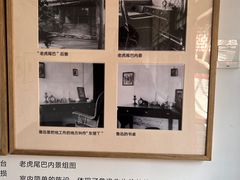 -北京鲁迅博物馆(北京新文化运动纪念馆鲁博馆区)