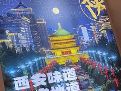 -秦宗·肉夹馍·油泼面·凉皮(洋湖店)