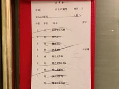 -大鸭梨烤鸭(房山店)