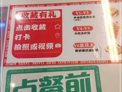 -九龙冰室(动漫星城店)