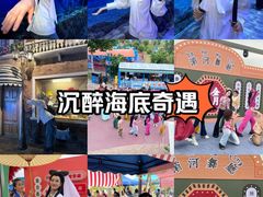 -华夏文旅西安度假区