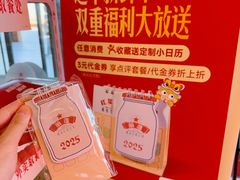 -红星前进面包牛奶公司(五道口购物中心店)