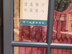 -北京老门框爆肚涮肉馆(凤城六路店)