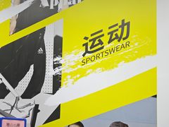 -鑫嘉汇购物中心