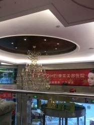 -南京康美美容医院·旗舰店