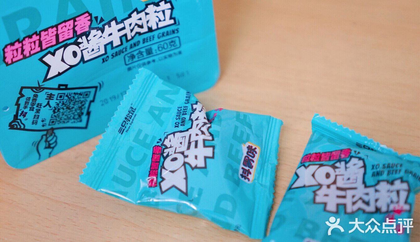被我发现了宝藏小店铺了～️绝对没人想到，三只松鼠居然